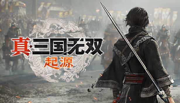 真・三国无双 起源 Dynasty Warriors Origins 全DLC游戏封面
