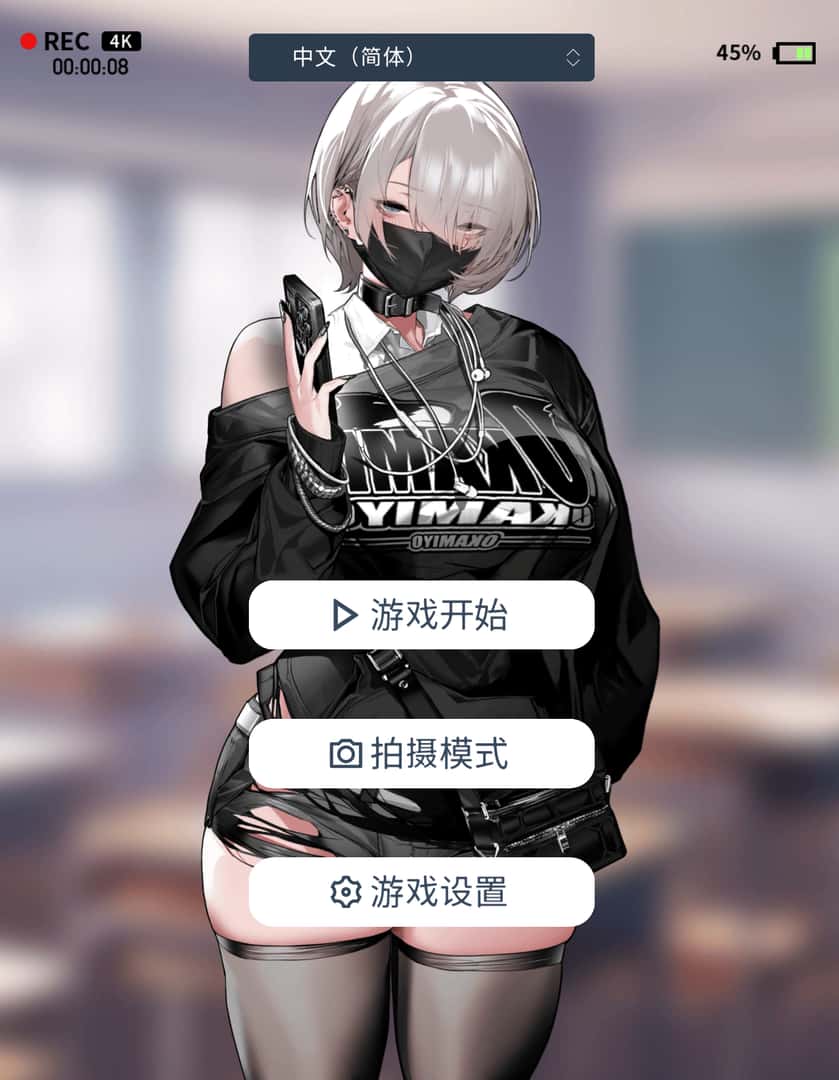 眼神冰冷的黑濑小姐，只对我言听计从游戏封面
