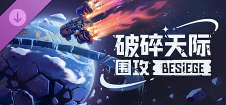 游戏截图5